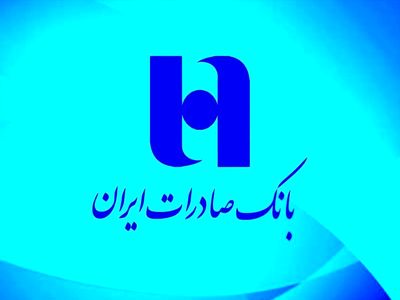 فرصت خرید خودرو در بورس کالا با "خودرو یار "بانک صادرات ایران