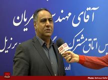ایجاد شبکه تجار ایرانی برای صادرات به آمریکای جنوبی/ برنامه صادرات ۴ میلیارد دلاری به برزیل