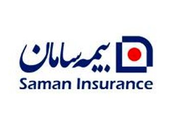 برگزاری اولین «کنفرانس ملی تحول دیجیتال، بانک و بیمه» با حمایت بیمه سامان