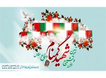تشییع و تدفین شهید گمنام تفحص‌شده با لباس منقوش به نشان وزارت کار و امور اجتماعی