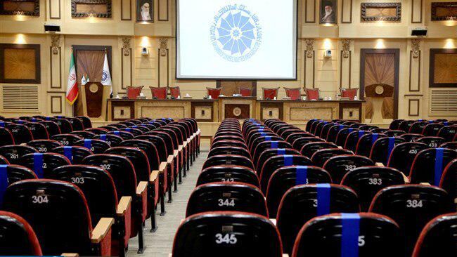 تکلیف یک سوم ۱۵۰۰ میلیارد تومان پول گم شده اتاق بازرگانی مشخص شد