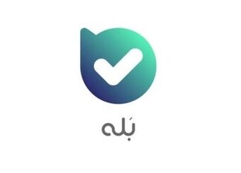 اپلیکیشن بله، بستری برای تجارت اجتماعی