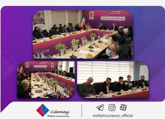 بیمه ملت میزبان نشست «نوآوری باز در صنعت بیمه»
