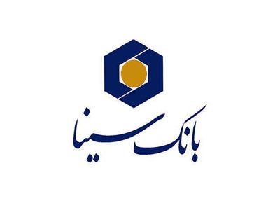 مثبت شدن تراز مالی بانک سینا