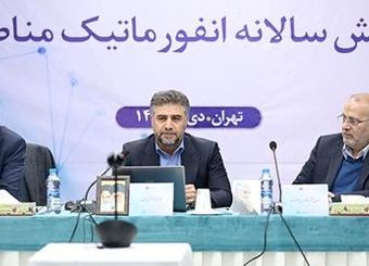 بانک سینا حرکت به سمت بانکداری پلتفرمی را آغاز کرده است