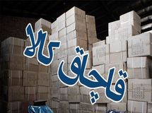قاچاق ۶ میلیارد دلاری کالاهای ایران به کشورهای همسایه در سال ۱۴۰۰