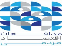 24 بهمن ماه، اعلام برندگان اولین جشنواره مدافعان اقتصاد مردمی