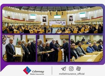 بیمه ملت برای نخستین بار برنده جایزه ملی مدیریت مالی ایران شد