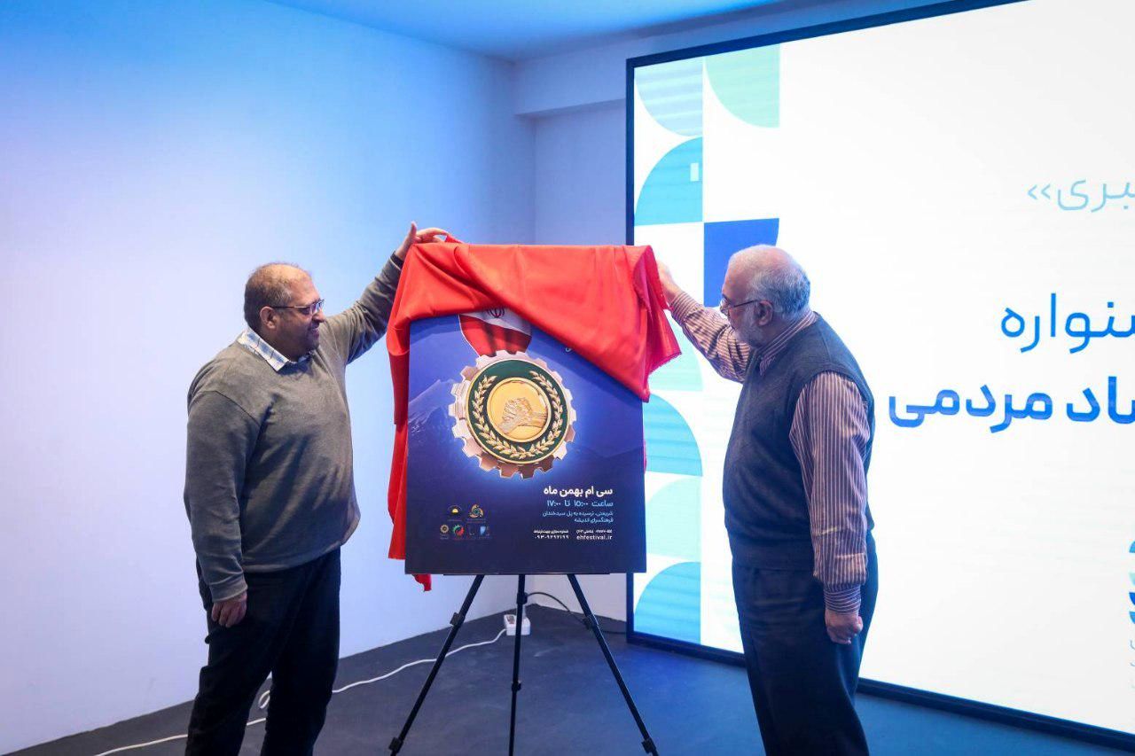از برگزیدگان نخستین جشنواره مدافعان اقتصاد مردمی تقدیر می شود / حمایت های خیلی کمی از طرف مسئولین دولتی به مقوله بازار می شود
