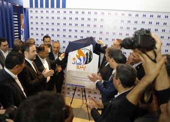 «پتروصاد پلاس» بانک صادرات ایران رونمایی شد
