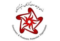 ابلاغ اجرای تشدید نظارت و بازرسی در حوزه خدمات