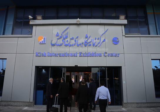 گالری