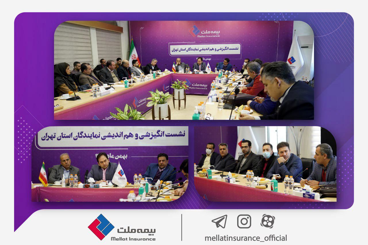 توسعه خرده‌فروشی و توجه به سودآوری الویت بنیادین بیمه ملت