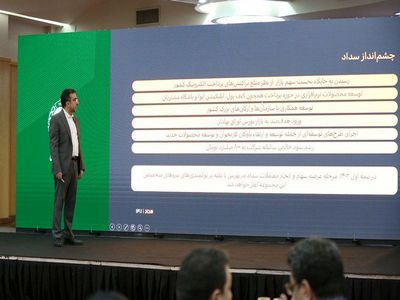 استقبال صاحب‌نظران صنعت بانکداری و پرداخت از گزارش عملکرد "سداد "در سال 1401