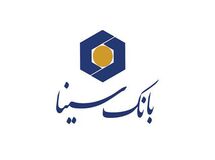 جهش جذب سپرده  در بانک سینا 