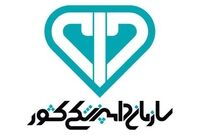 سازمان دامپزشکی کشور در ایام نوروز تعطیل نیست/ سامانه تلفنی 1512 برای دریافت انتقادات و شکایات