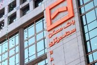 گروگان‌گیری نهضت ساخت مسکن با عدم انتصاب مدیرعامل بانک مسکن
