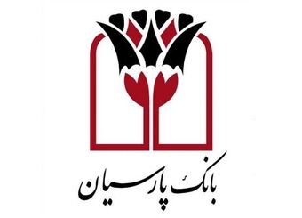 تداوم نقش‌آفرینی بانک پارسیان در رزمایش مواسات با اهدای کمک‌های مؤمنانه به نیازمندان
