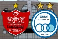 جزئیات تازه ابهامات واگذاری سرخابی‌ها