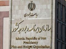 بیانیه سازمان برنامه و بودجه کشور در استقبال از همفکری و تعامل با جامعه نخبگانی و دانشجویان