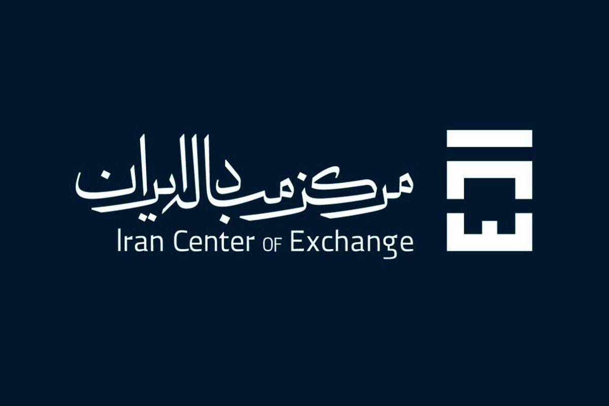 قدرت نمایی مرکز مبادله ارز و طلا در تعیین قیمت ارز