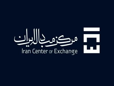 قدرت نمایی مرکز مبادله ارز و طلا در تعیین قیمت ارز