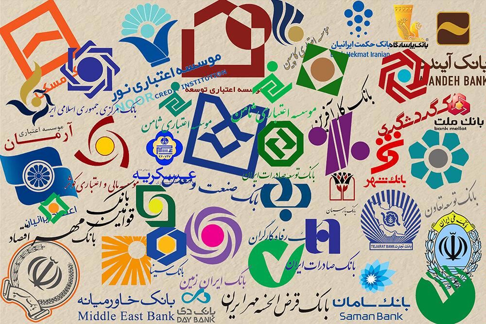 سود و زیانهای عجیبوغریب بانکها از سود تسهیلات و سپرده