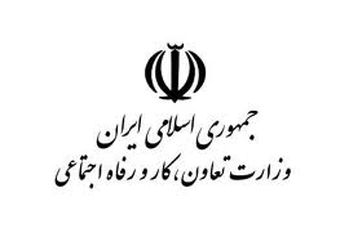 توضیحات وزارت کار درباره فیلم «نود اقتصادی»