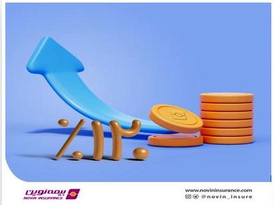 تحقق بیش از 120 درصد بودجه بیمه نوین