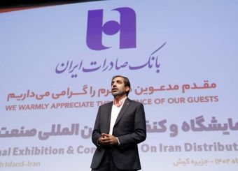 بانک صادرات ایران می‌تواند بانک تخصصی صنعت پخش باشد