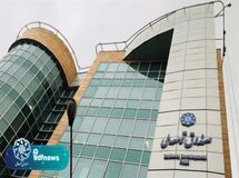 جزئیات پیشنهادات صندوق توسعه ملی برای برنامه هفتم توسعه