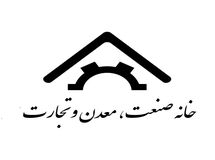 نامه اعضای خانه صمت به رئیس جمهور درباره انتخاب وزیر صمت