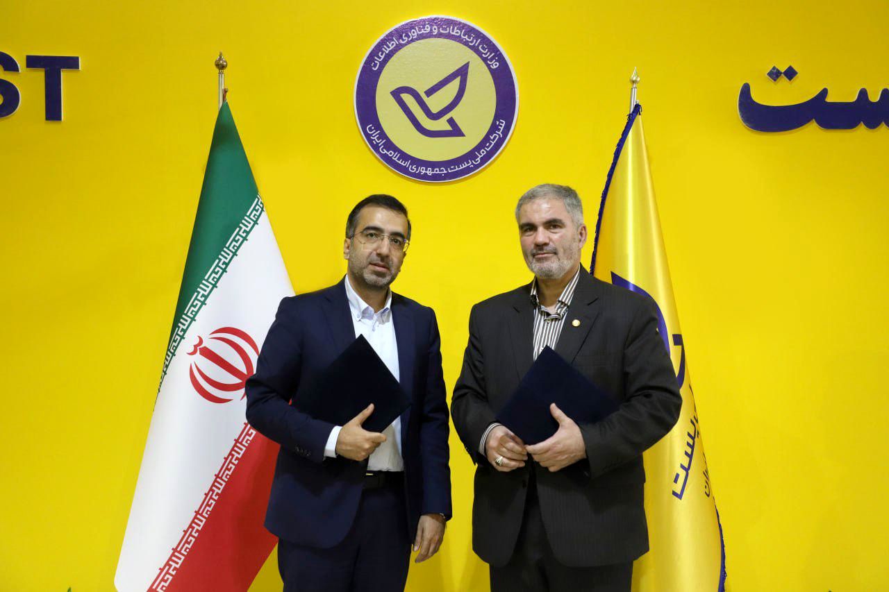 تامین سرویسهای پرداختی پست ،توسط پرداخت الکترونیک سداد