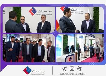 بازدید رئیس کل بیمه مرکزی از غرفه بیمه ملت در نمایشگاه بین‌المللی صنعت مالی کشور