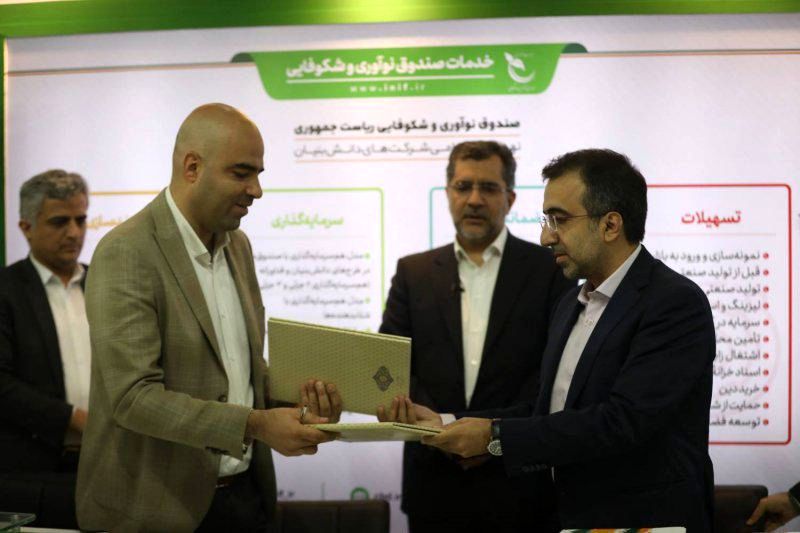 ورود پرداخت الکترونیک سداد به حوزه یکپارچهسازی هوشمند قیمتها