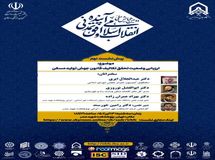 لزوم تشکیل قرارگاه ملی مسکن