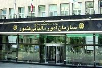 توضیحات سازمان امور مالیاتی درباره اجرای تبصره (5) ماده (4) قانون جهش تولید مسکن