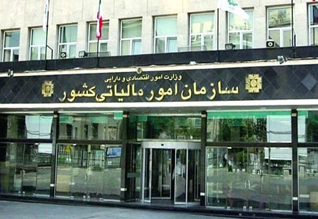 توضیحات سازمان امور مالیاتی درباره اجرای تبصره (5) ماده (4) قانون جهش تولید مسکن