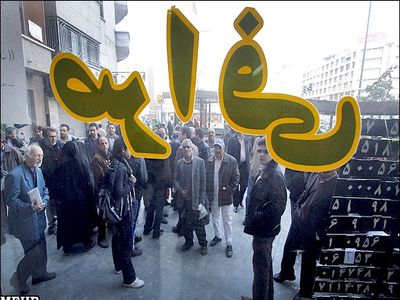 دلیل عصبانیت برخی صرافی‌ها از بانک مرکزی چیست؟