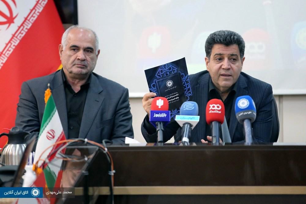 پرداختی ۷ شرکت به اتاق بازرگانی ۸۱۱ میلیارد تومان