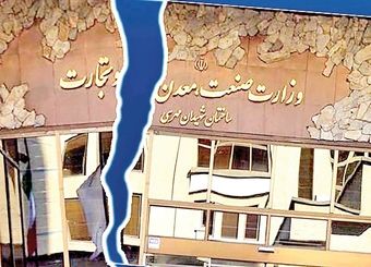 بیانیه جمعی از اندیشکده ها و کارشناسان خطاب به رئیس جمهور و رئیس مجلس