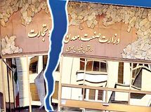 بیانیه جمعی از اندیشکده ها و کارشناسان خطاب به رئیس جمهور و رئیس مجلس