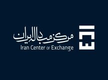 مرکز مبادله چگونه قیمت ارز را کنترل کرد؟ + نمودار