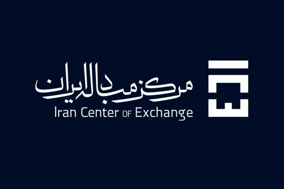 مرکز مبادله چگونه قیمت ارز را کنترل کرد؟ + نمودار