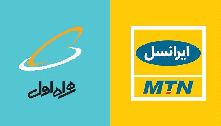 درآمد ۶۹ هزار میلیارد تومانی همراه‌اول و ایرانسل