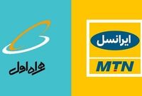 درآمد ۶۹ هزار میلیارد تومانی همراه‌اول و ایرانسل