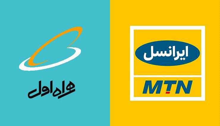 درآمد ۶۹ هزار میلیارد تومانی همراهاول و ایرانسل