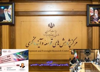 آفریقا و فرصت طلایی بازارهای جدید تجاری برای ایران
