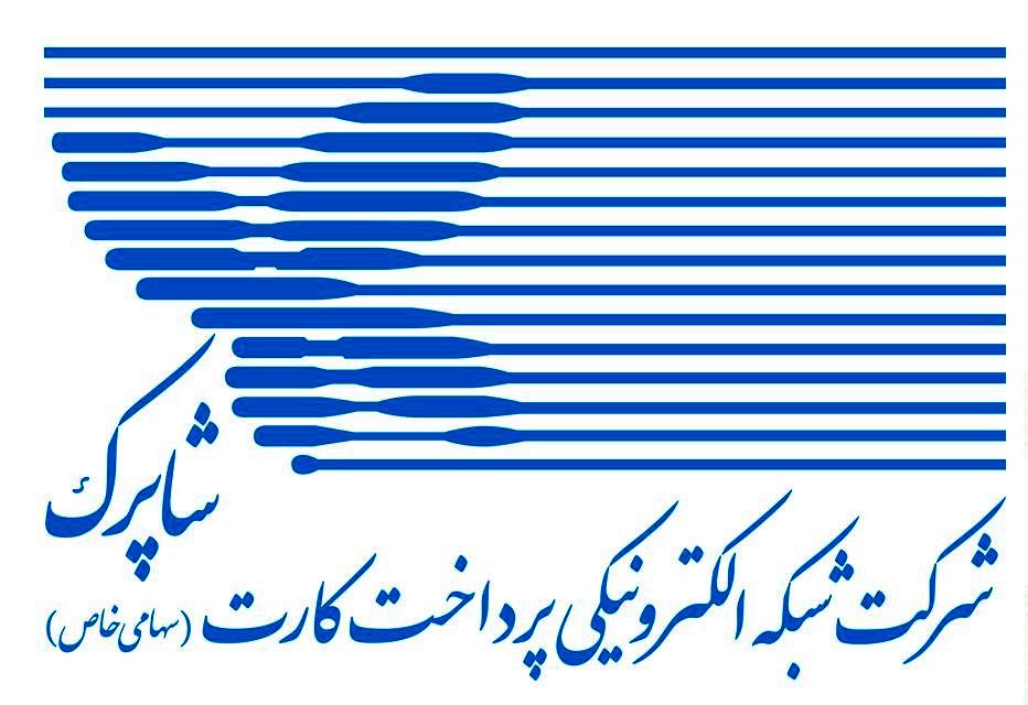 تراکنش‌های شاپرک به ۱۰۰۰ هزار میلیارد تومان نزدیک شد