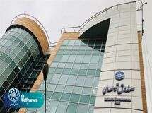 پاسخ به یک ابهام